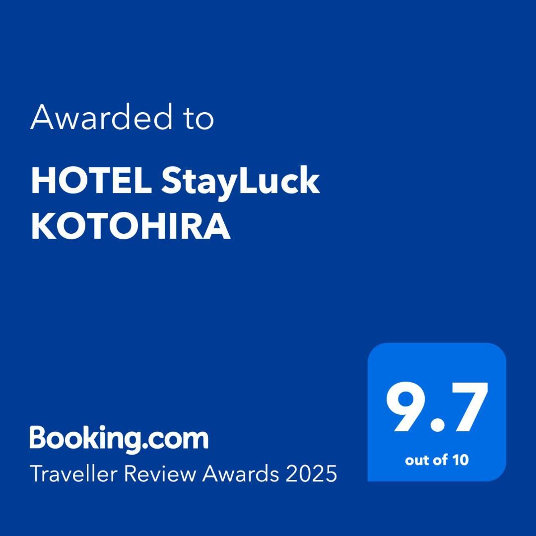 Hotel Stayluck Kotohira Exterior photo